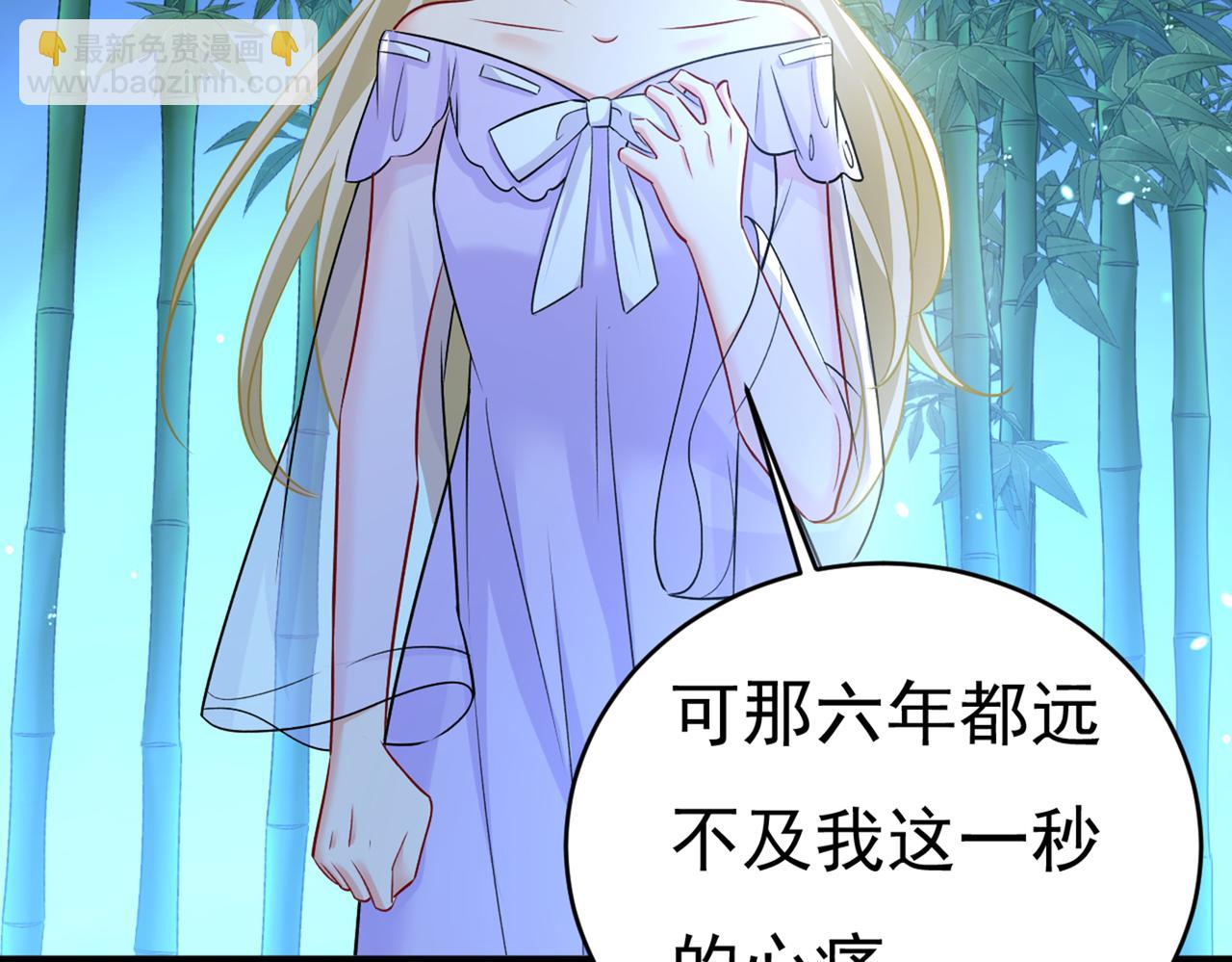 第432话 我同意和你分手39