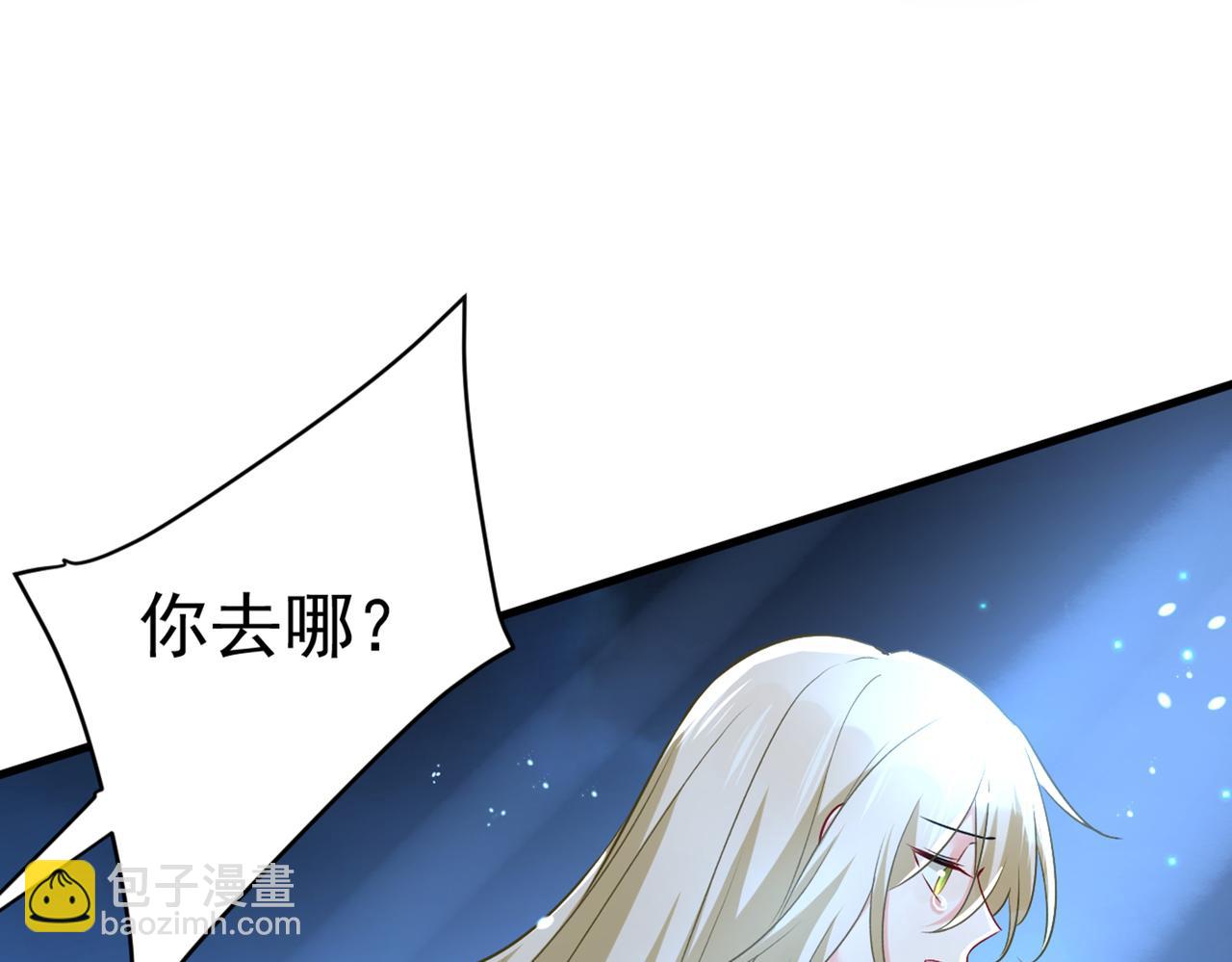 第432话 我同意和你分手41