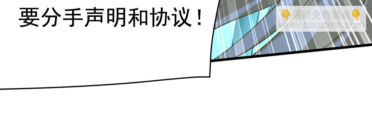 第432话 我同意和你分手47