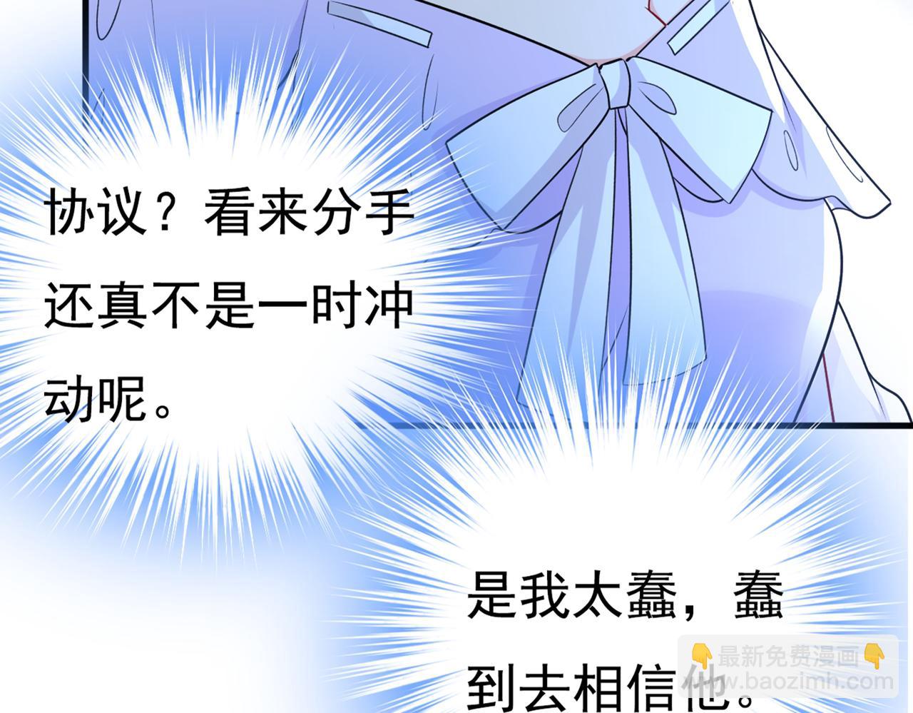 第432话 我同意和你分手53