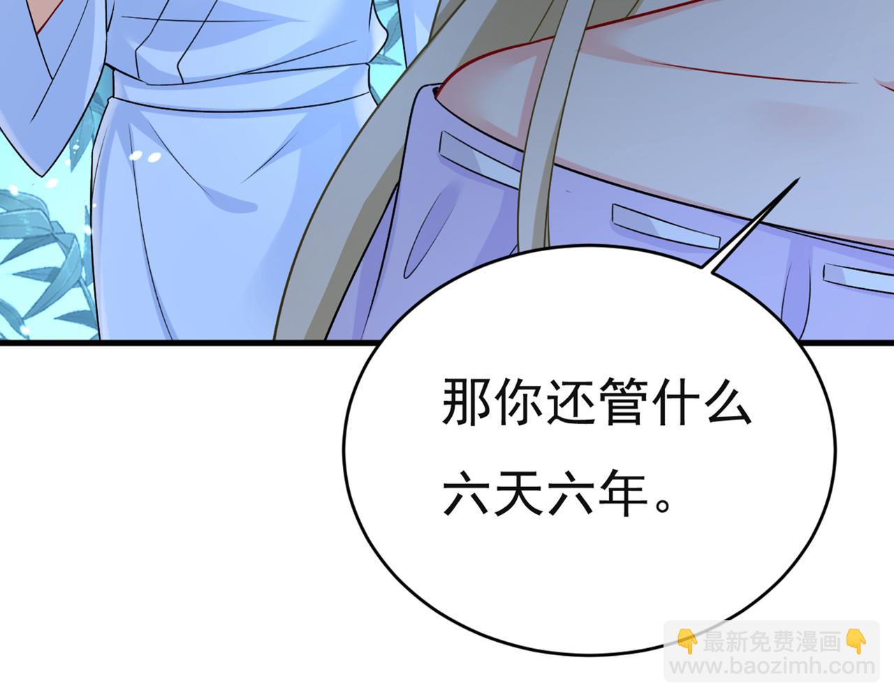 第432话 我同意和你分手57