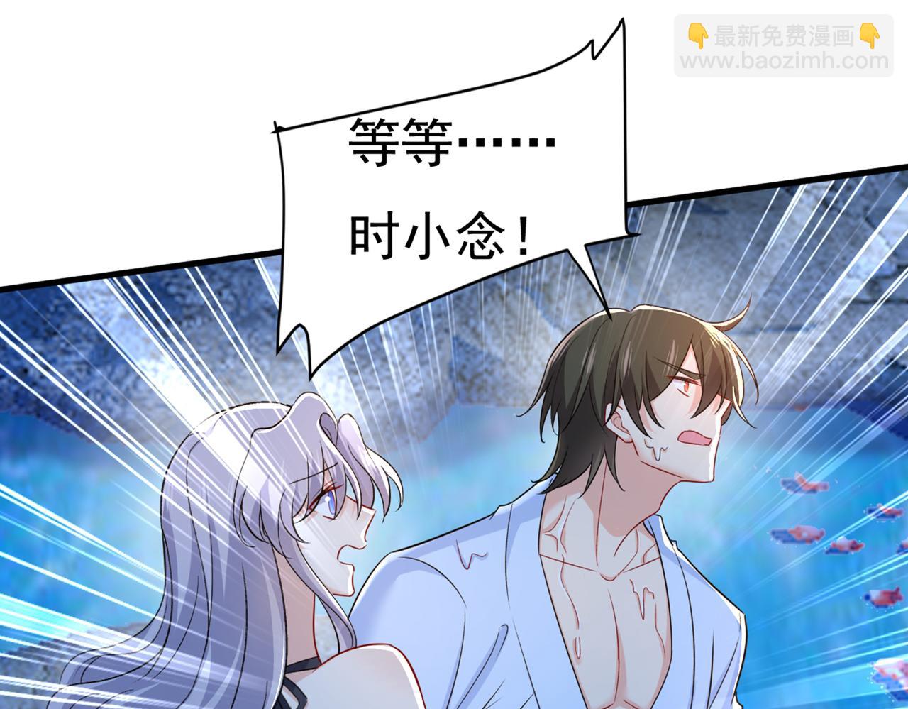 第432话 我同意和你分手6