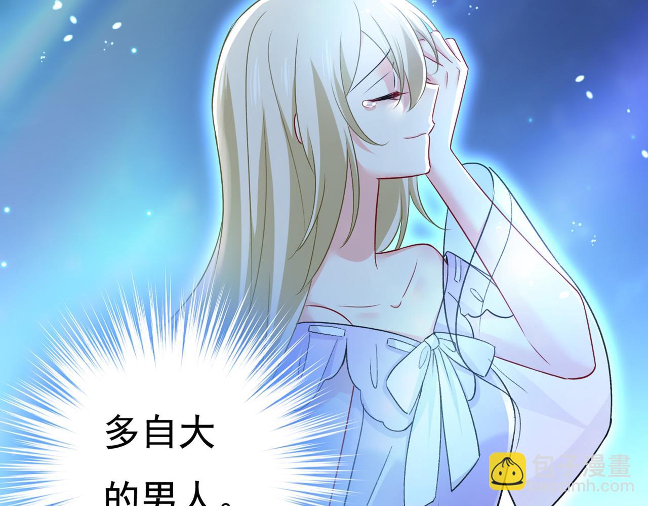 第432话 我同意和你分手63