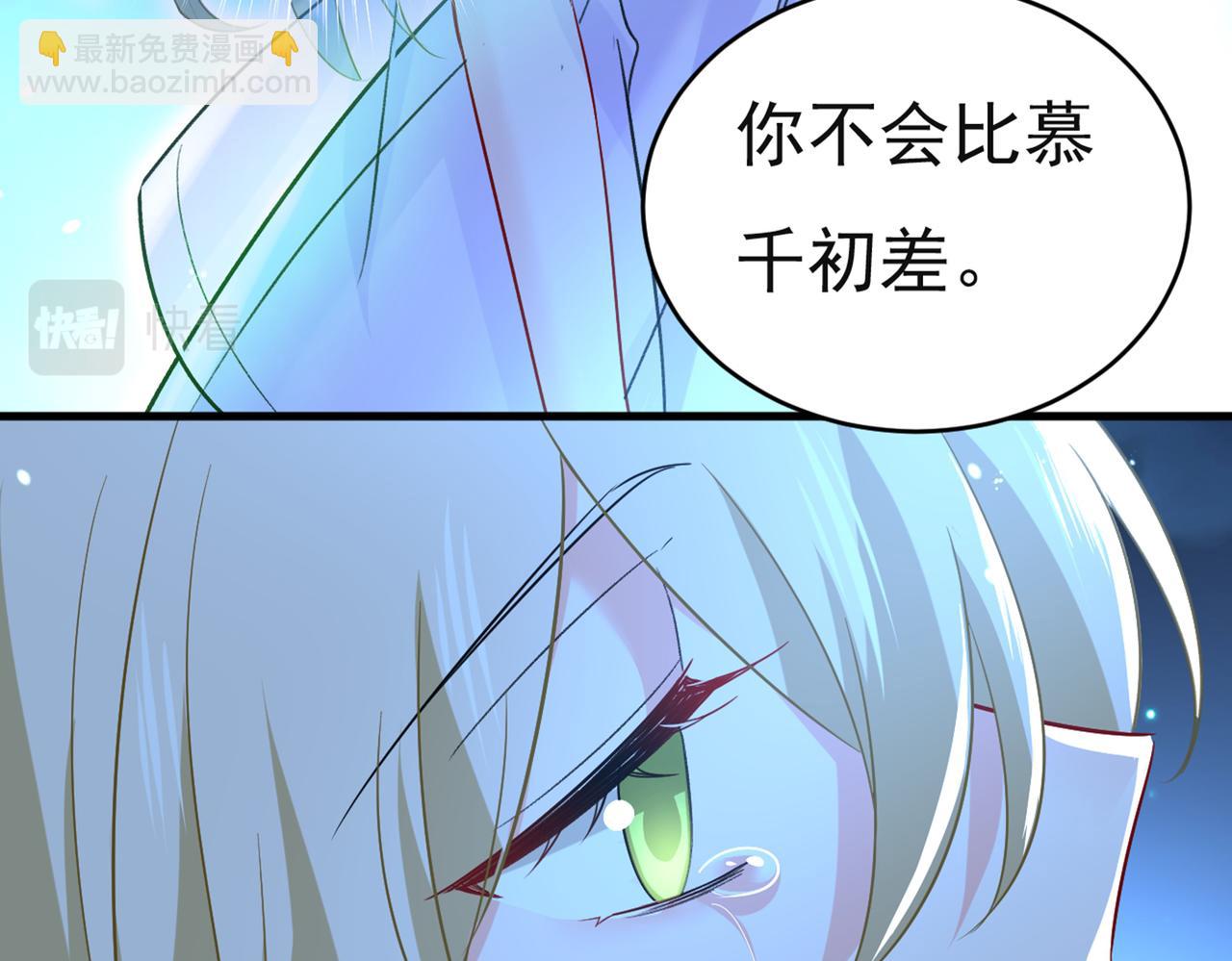 第432话 我同意和你分手65