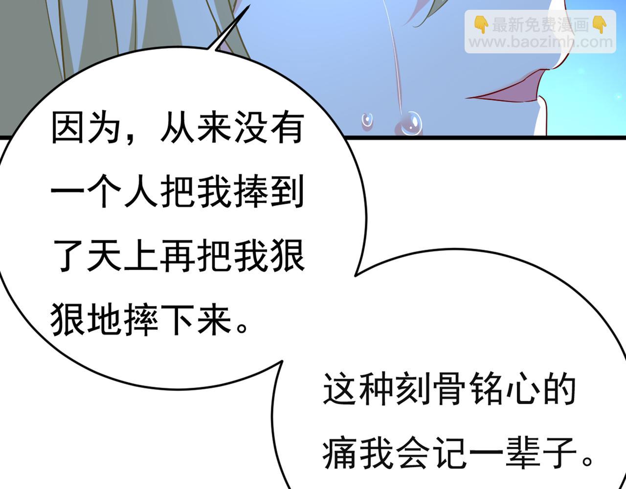 第432话 我同意和你分手66