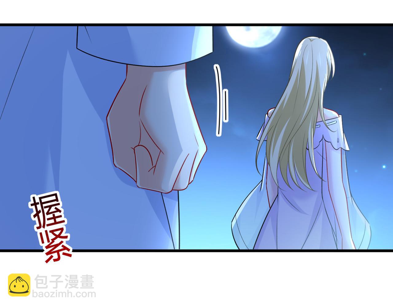 第432话 我同意和你分手68