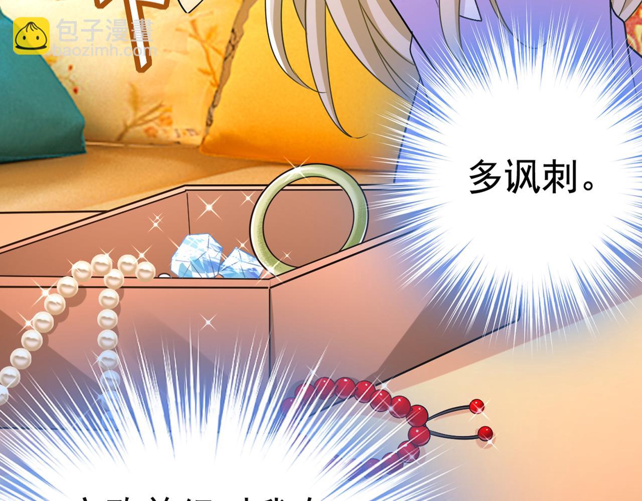 第432话 我同意和你分手78