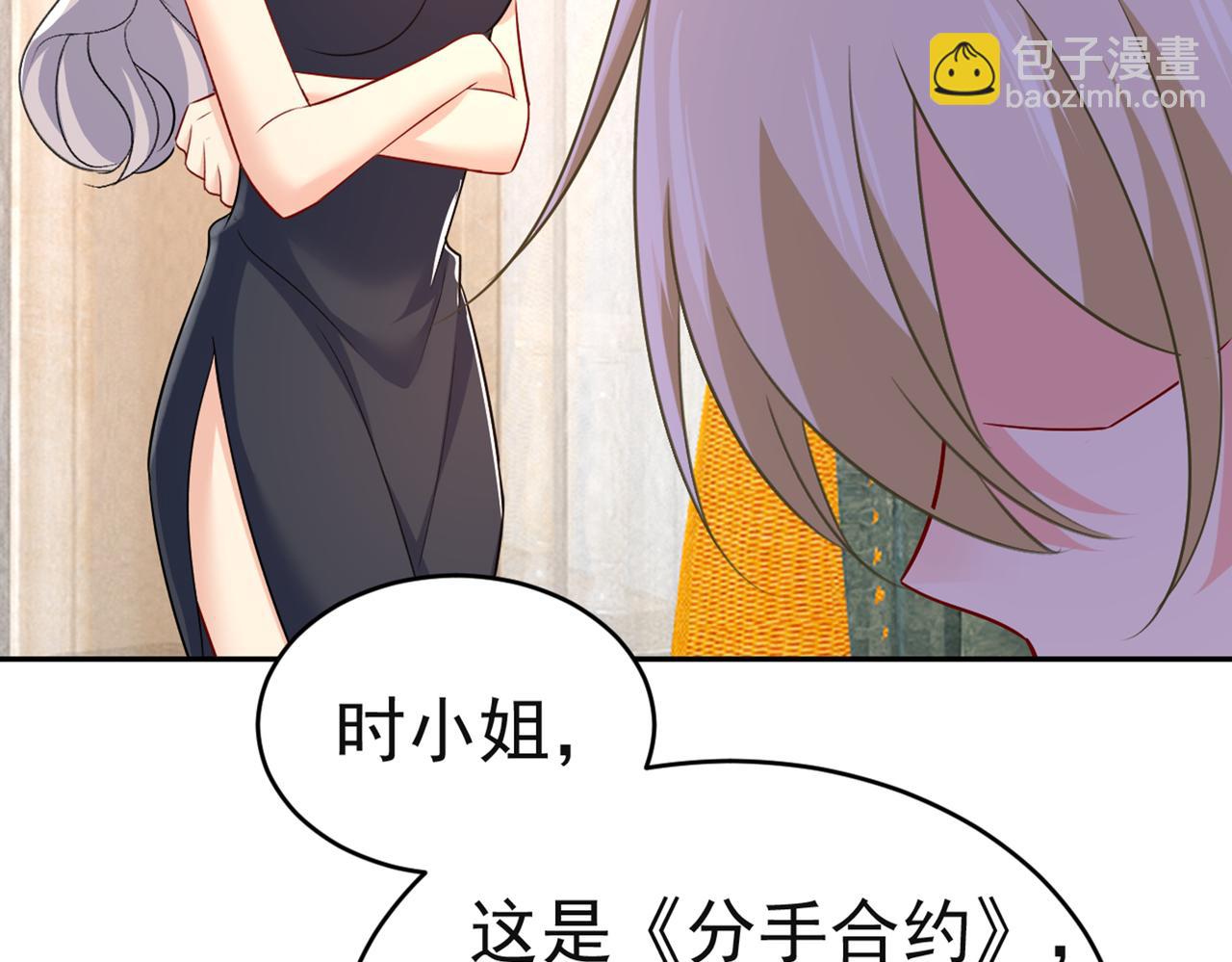 第432话 我同意和你分手85