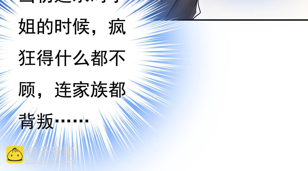 第432话 我同意和你分手89