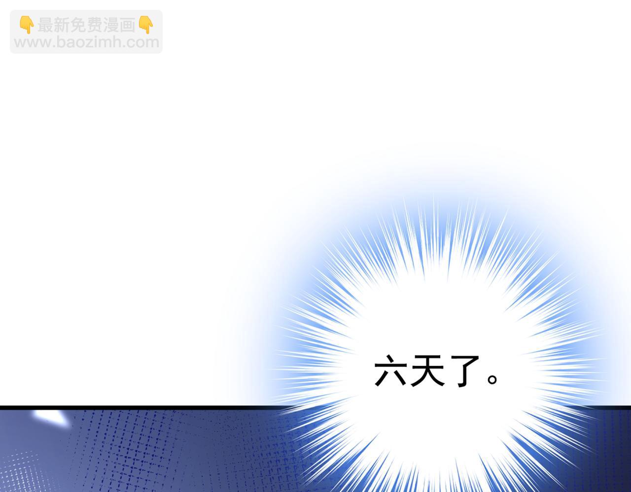 第432话 我同意和你分手9