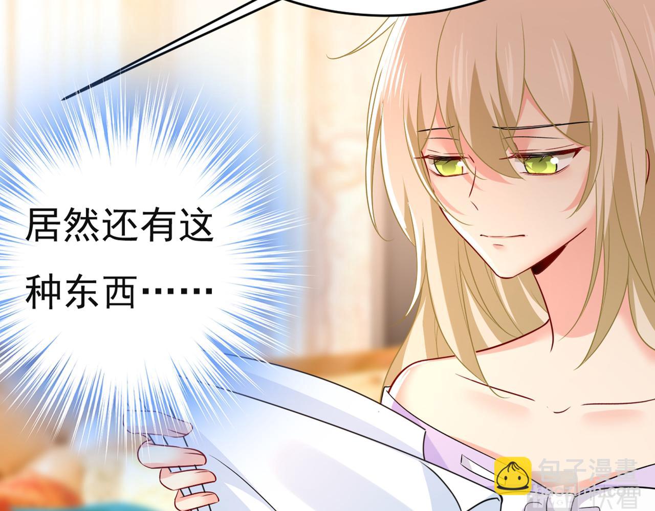 第432话 我同意和你分手94