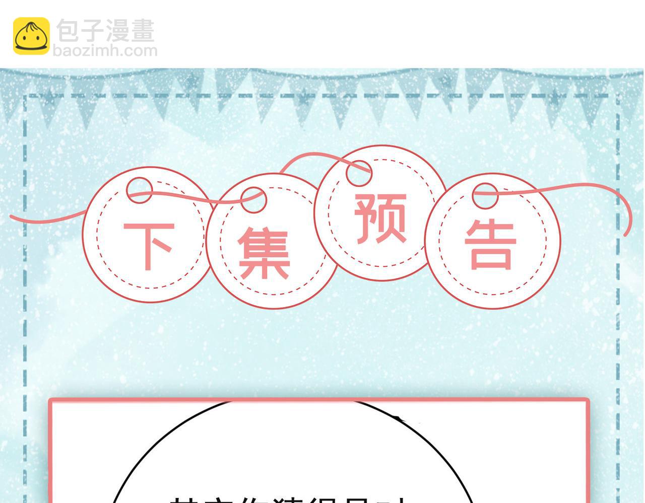 第432话 我同意和你分手96