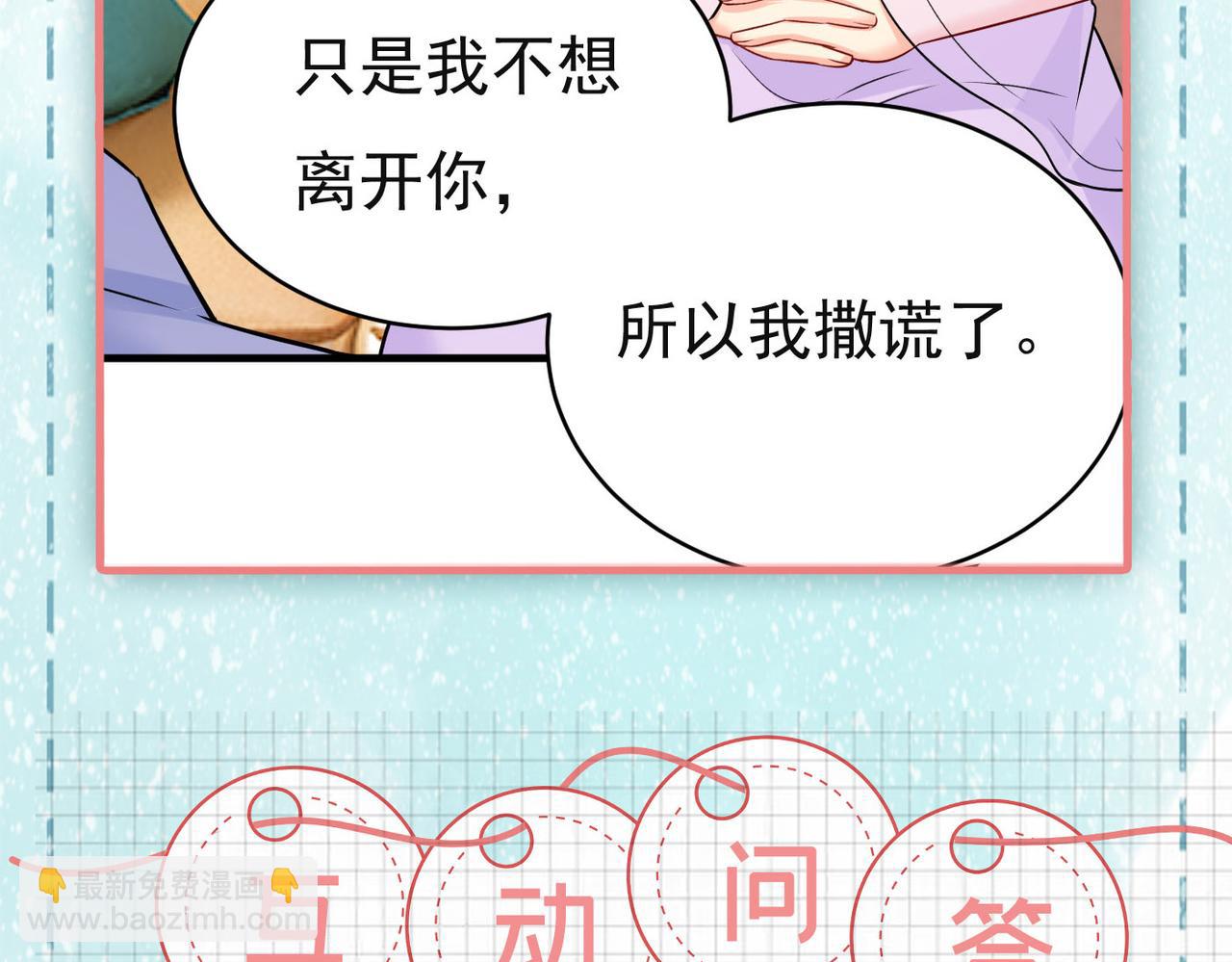 第432话 我同意和你分手99