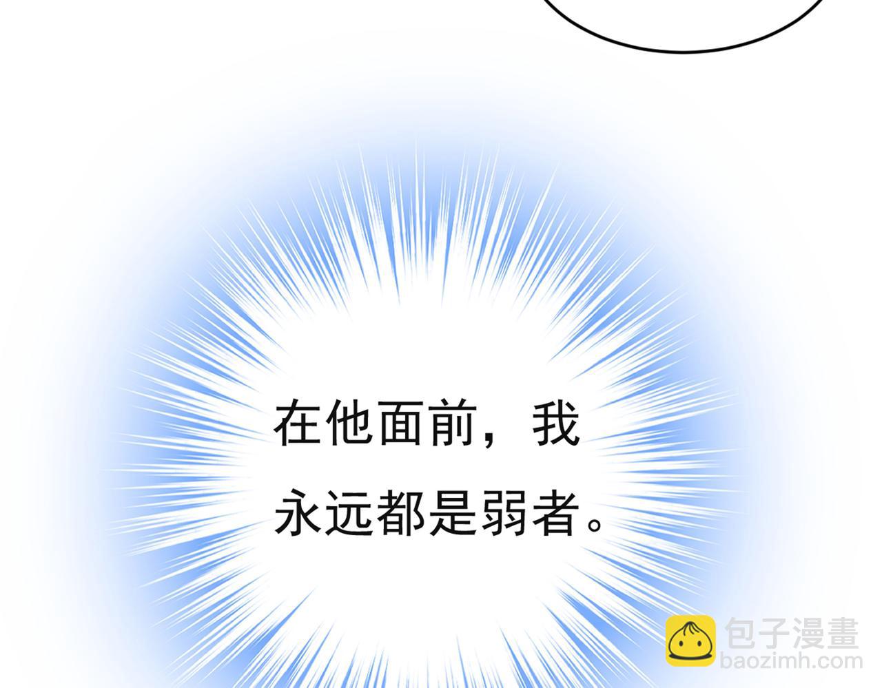 第433话 孩子不是你的13