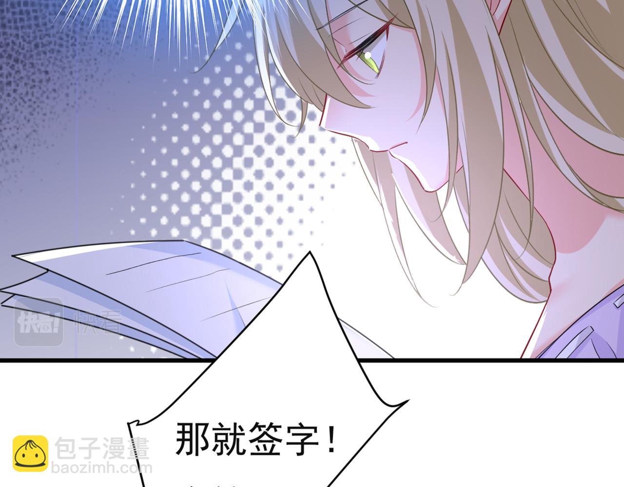 第433话 孩子不是你的16