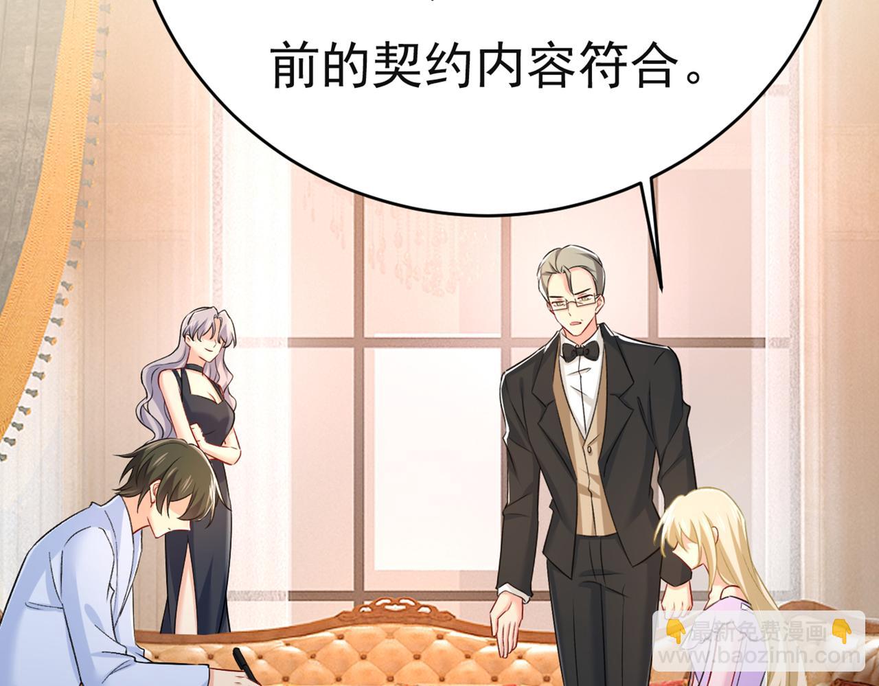 第433话 孩子不是你的19