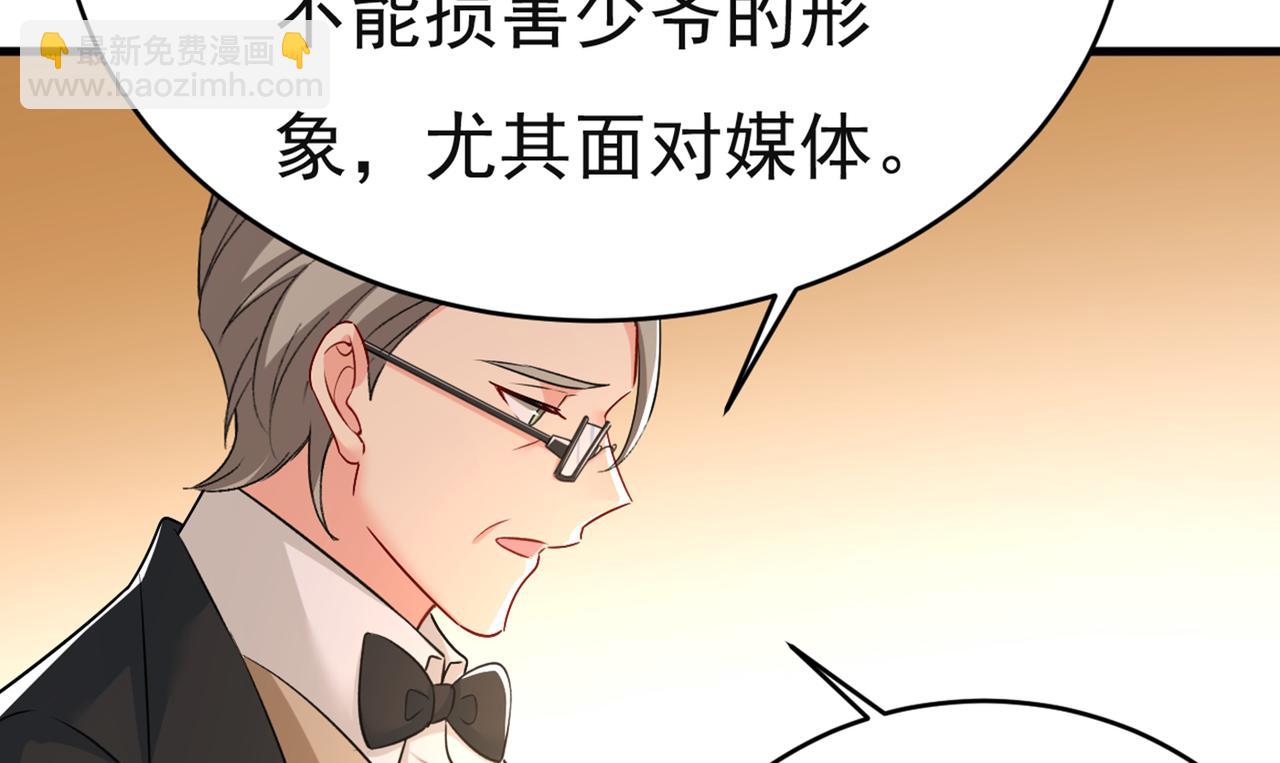 第433话 孩子不是你的2