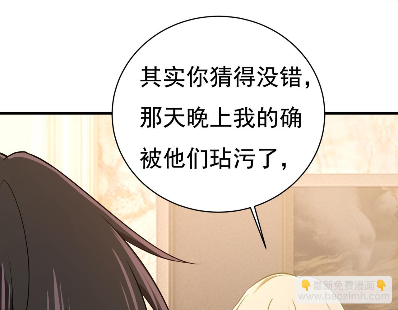 第433话 孩子不是你的25