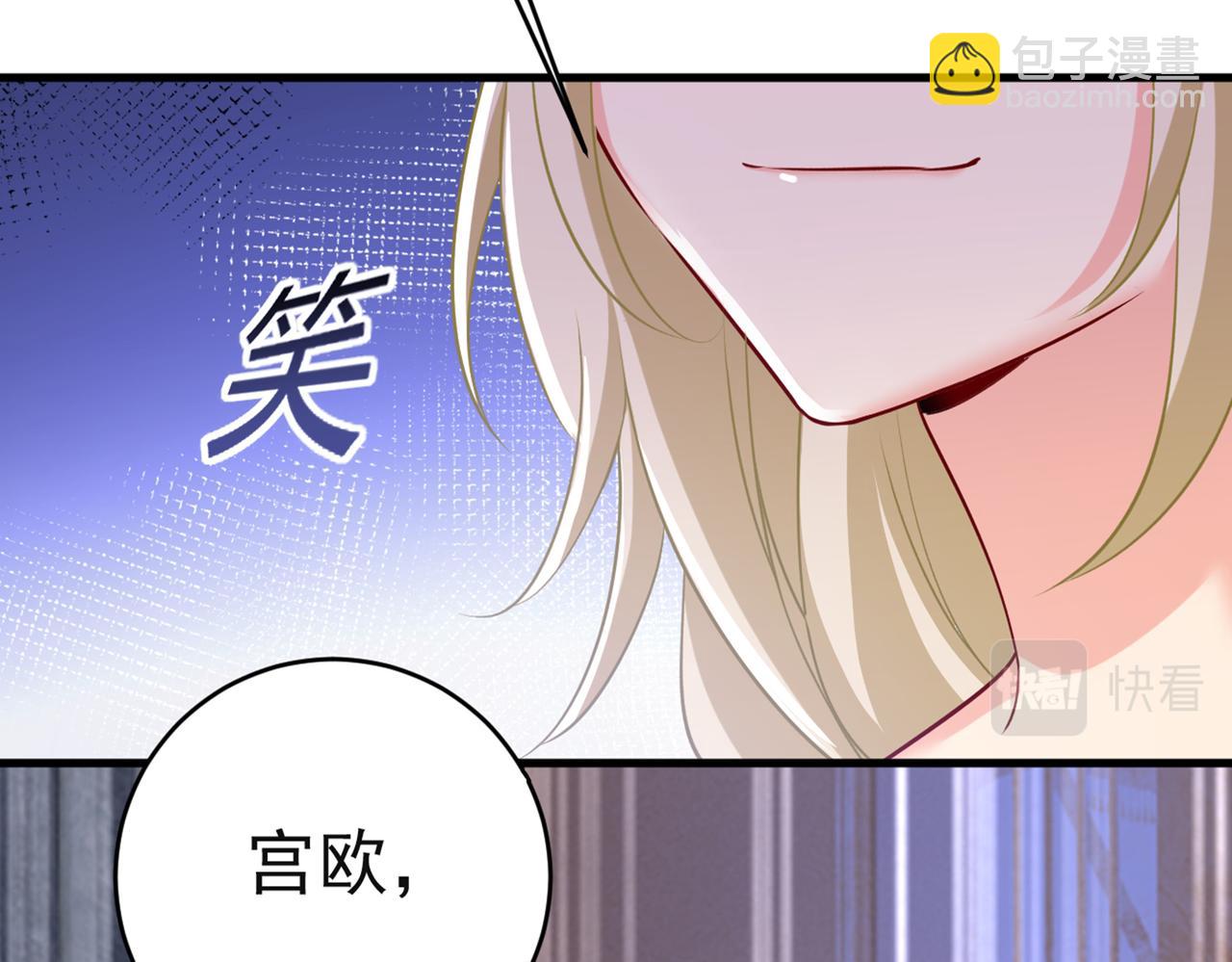 第433话 孩子不是你的31