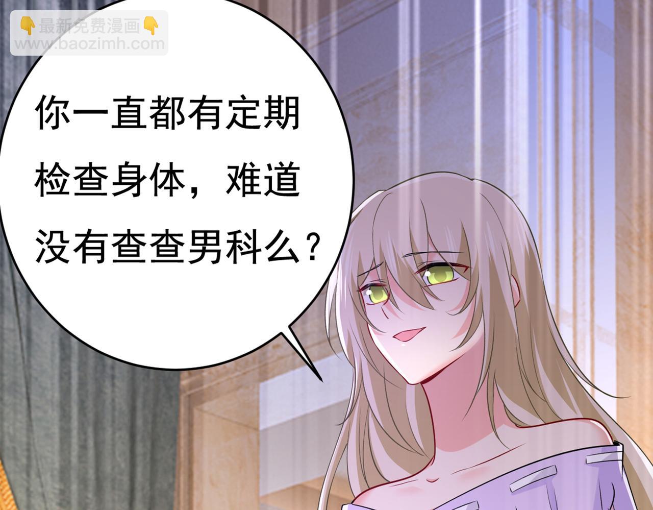 第433话 孩子不是你的33