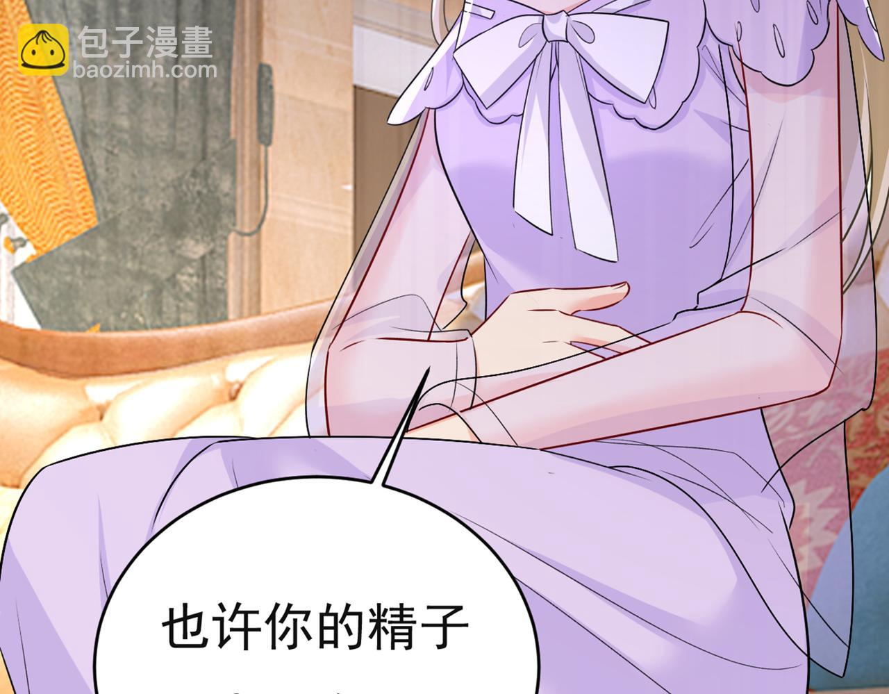 第433话 孩子不是你的34
