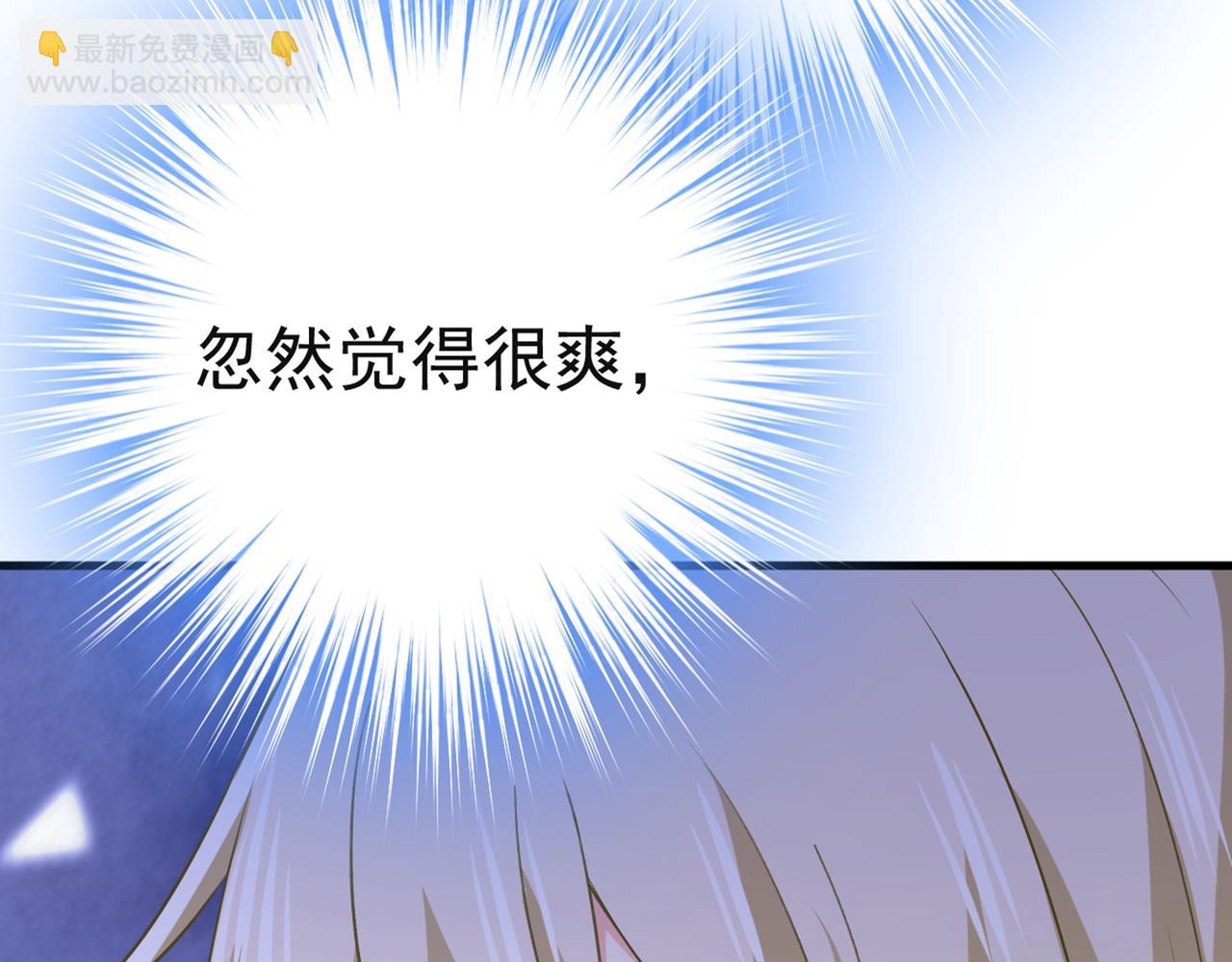 第433话 孩子不是你的41
