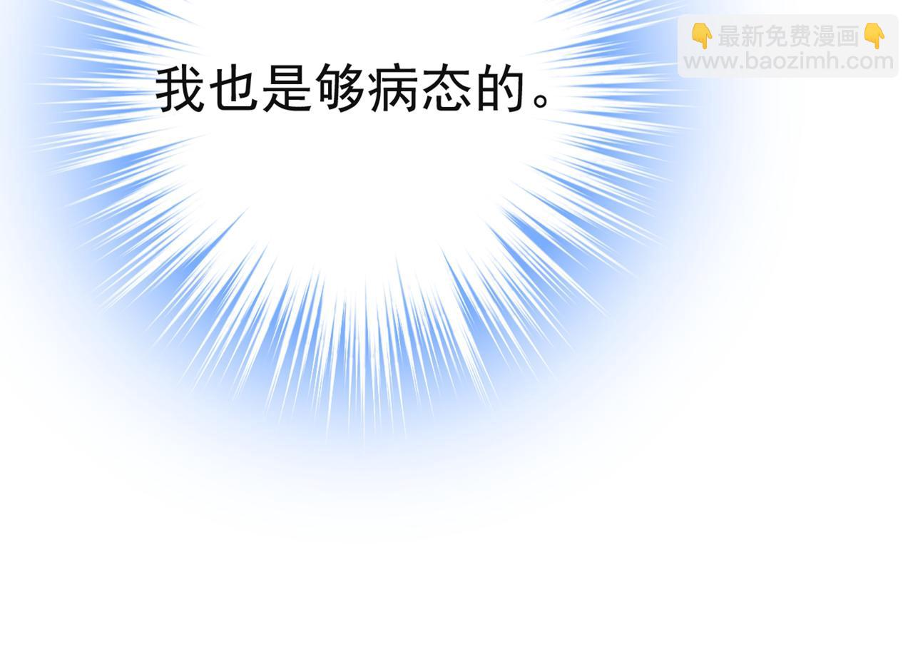 第433话 孩子不是你的43