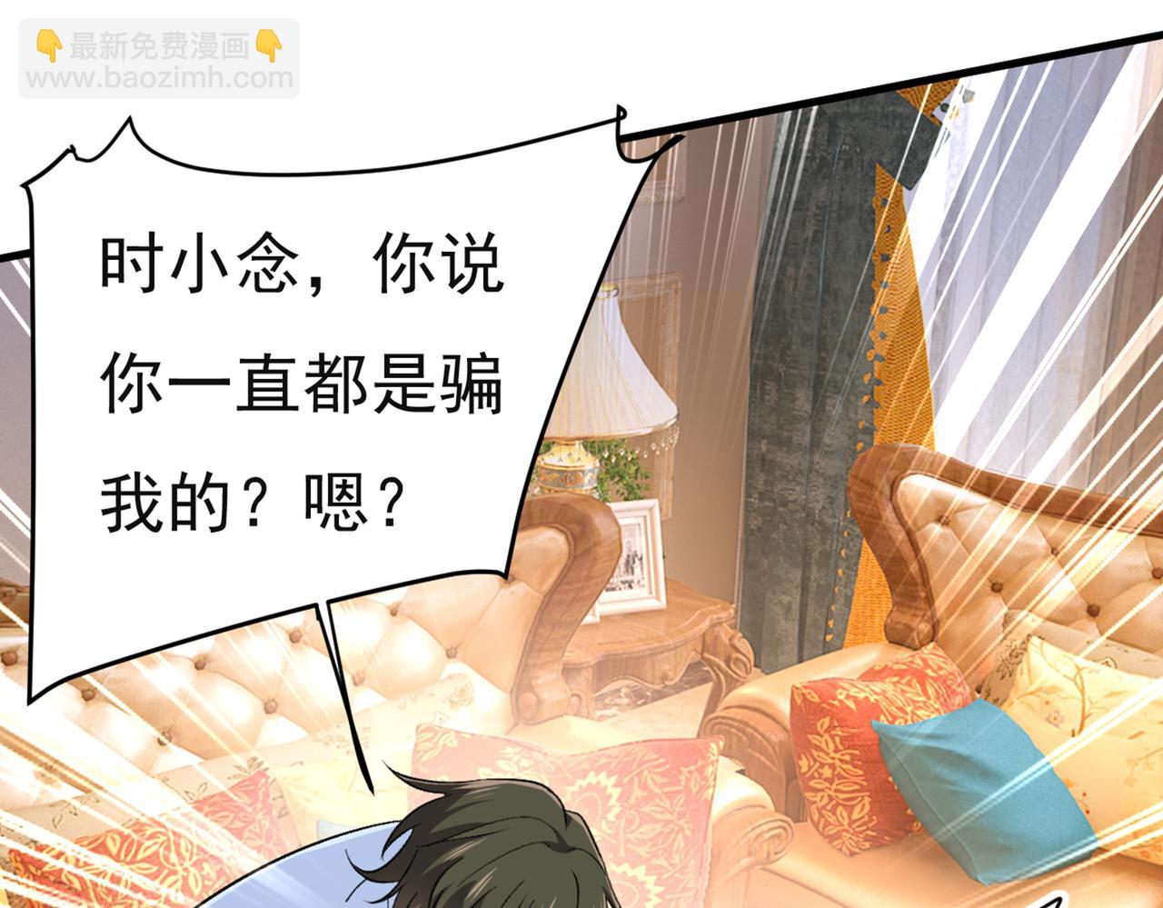 第433话 孩子不是你的44