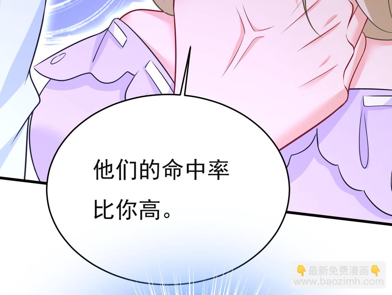 第433话 孩子不是你的49