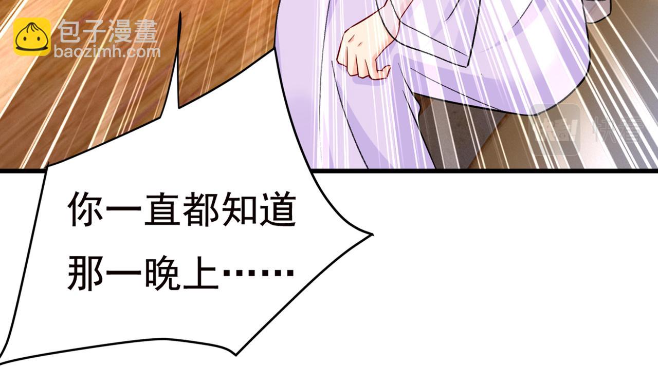第433话 孩子不是你的50