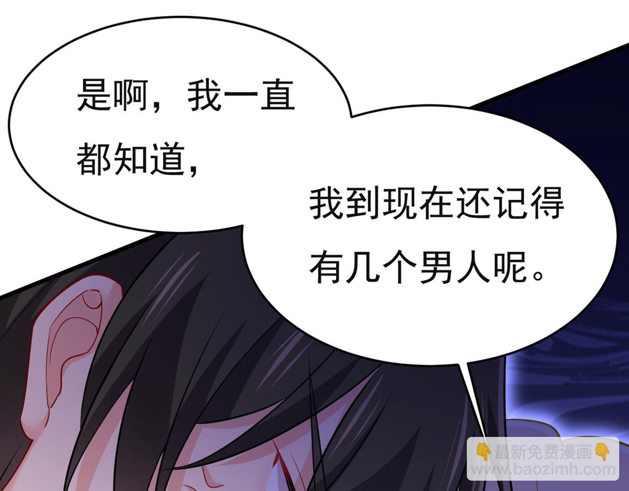 第433话 孩子不是你的51
