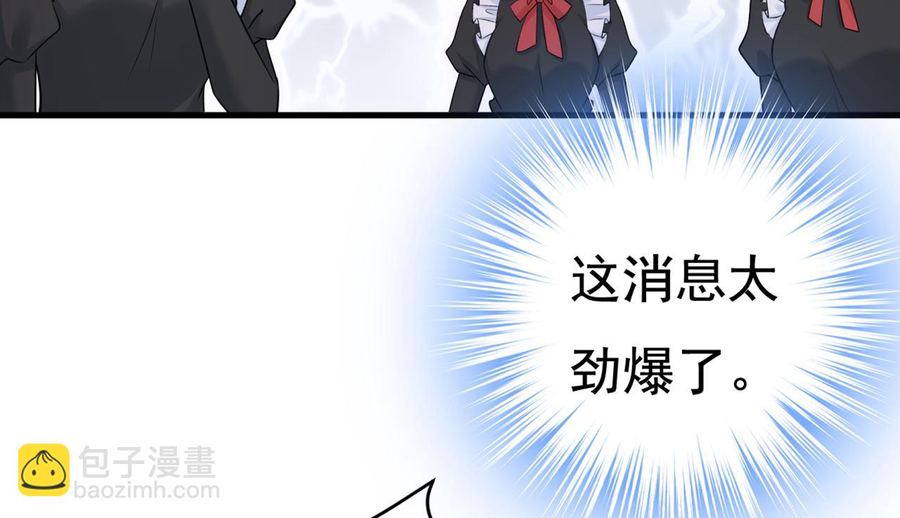 第433话 孩子不是你的56