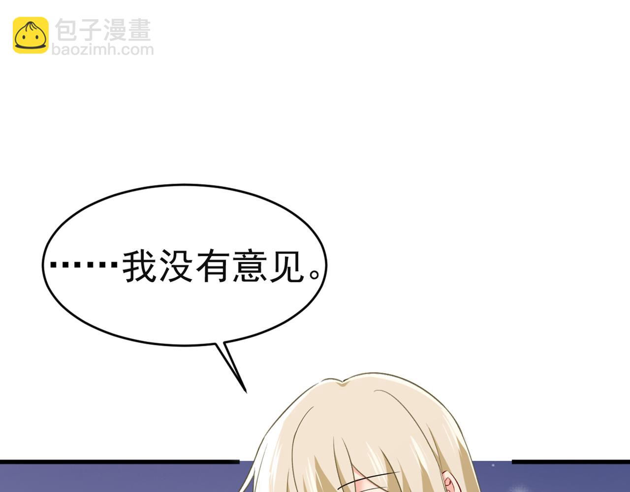 第433话 孩子不是你的6