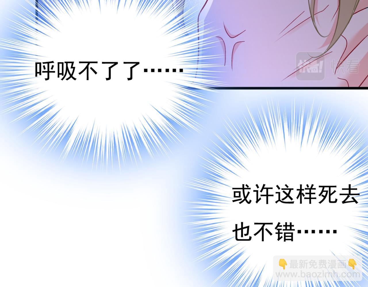 第433话 孩子不是你的65