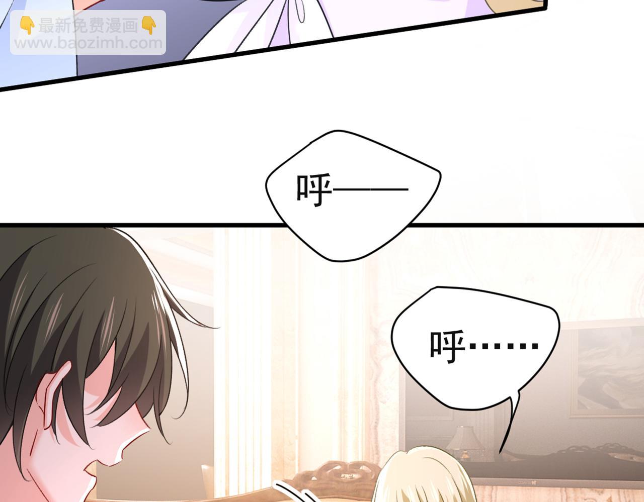 第433话 孩子不是你的71
