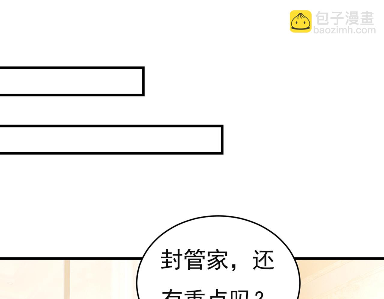 第433话 孩子不是你的77