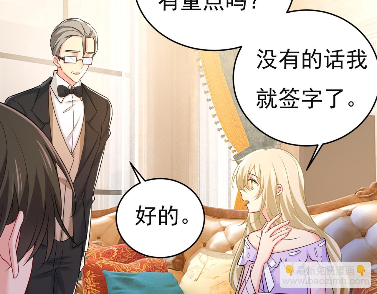 第433话 孩子不是你的78