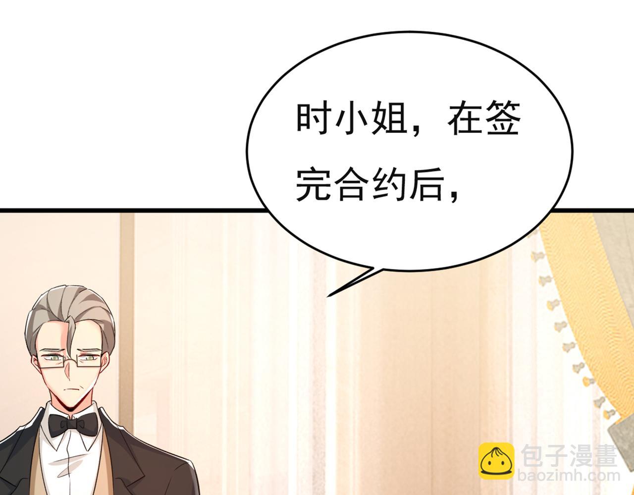 第433话 孩子不是你的80