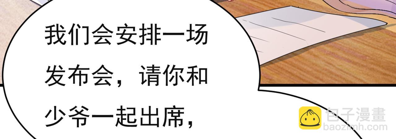 第433话 孩子不是你的82