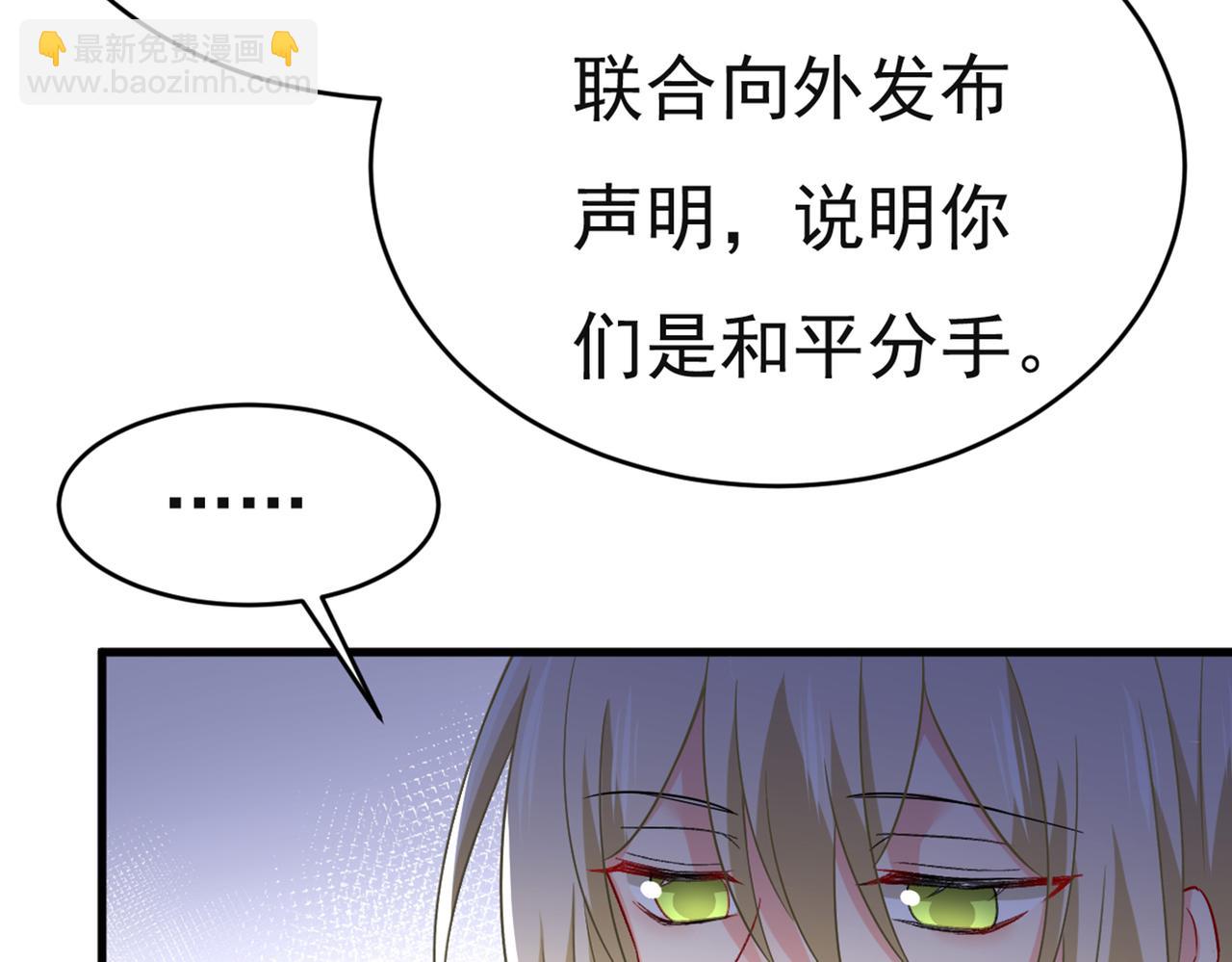 第433话 孩子不是你的83