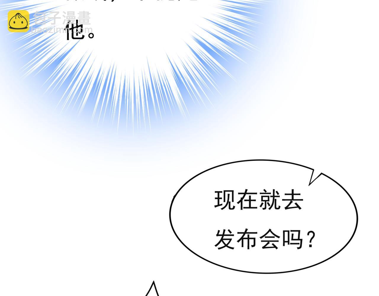 第433话 孩子不是你的85