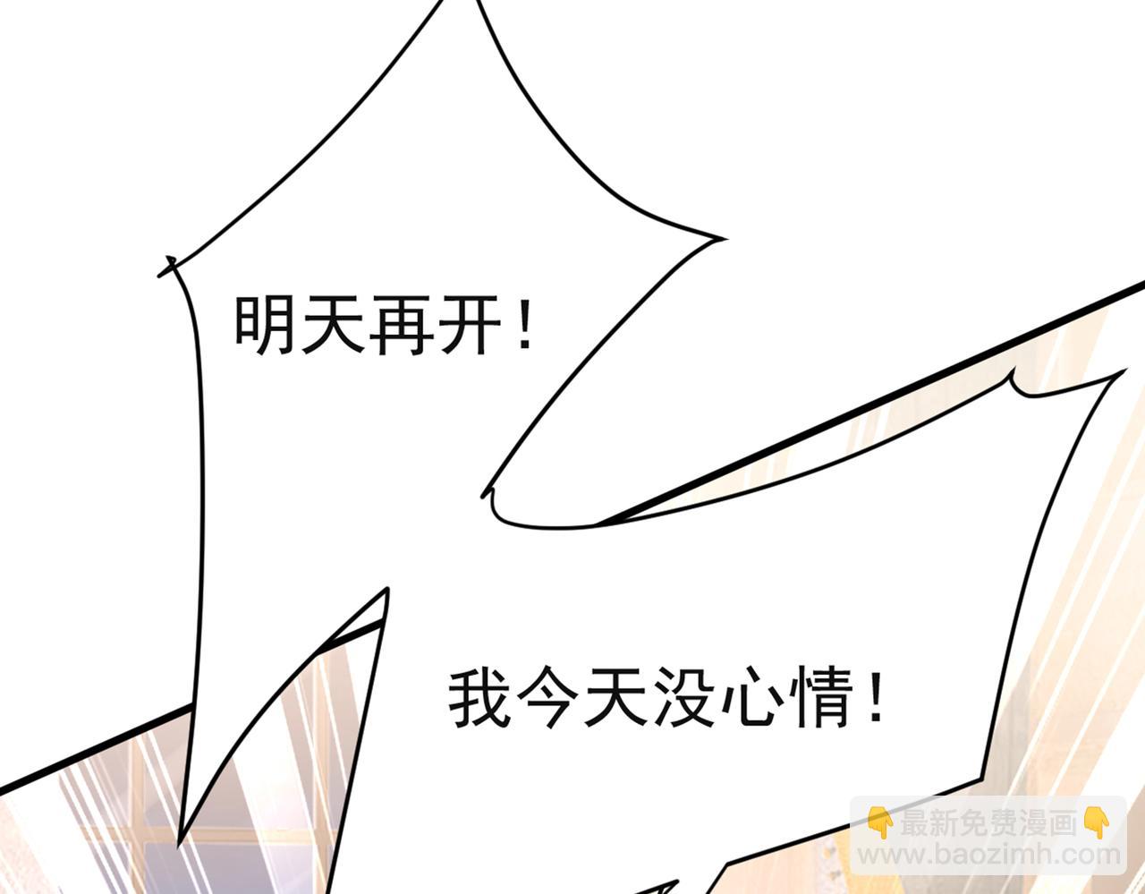 第433话 孩子不是你的86