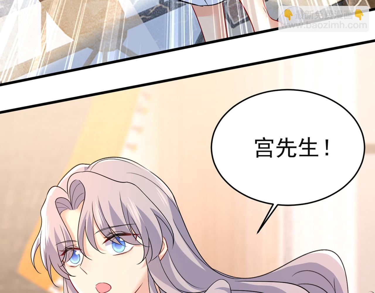 第433话 孩子不是你的90