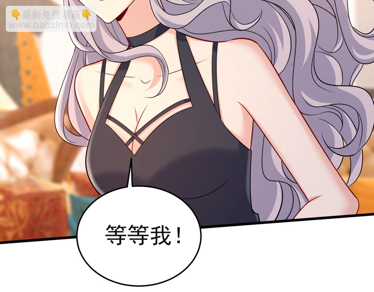 第433话 孩子不是你的91