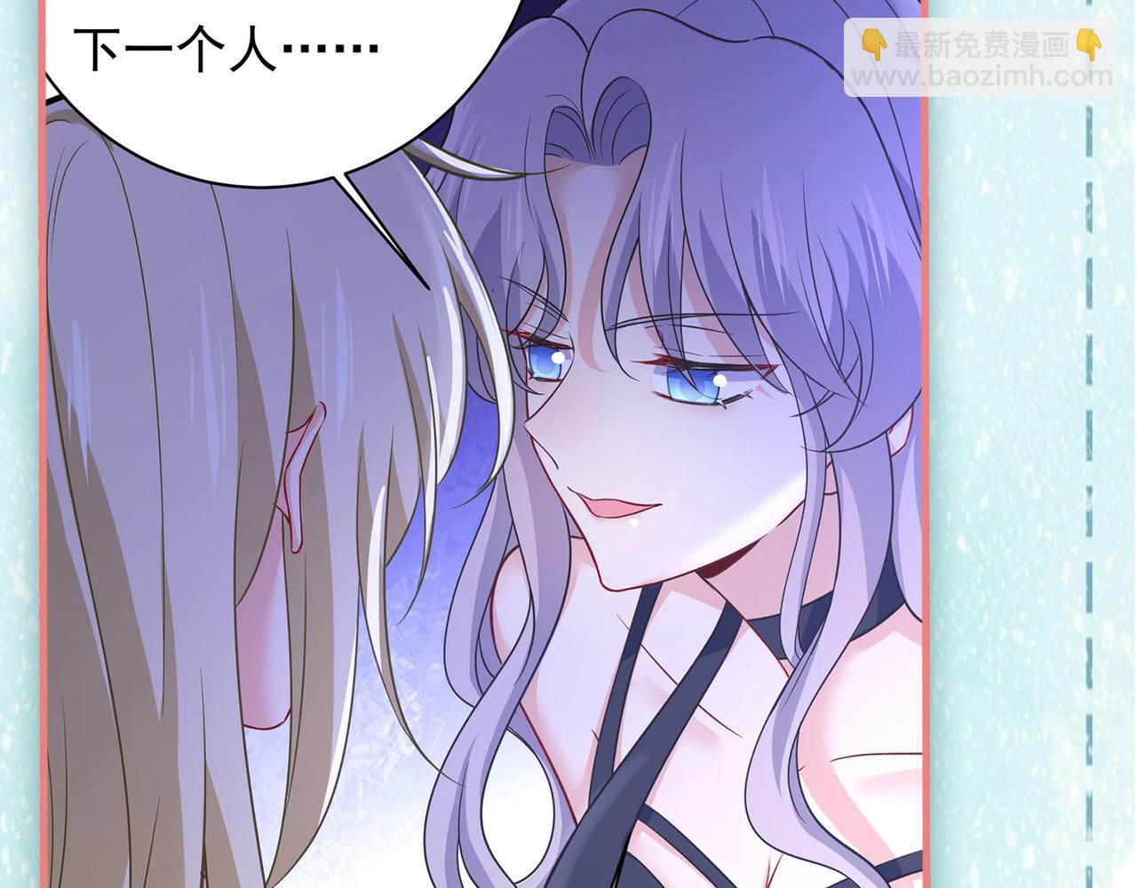 第433话 孩子不是你的94