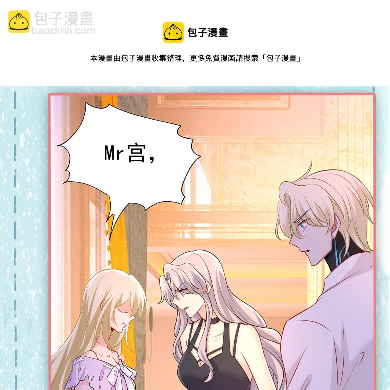第433话 孩子不是你的96