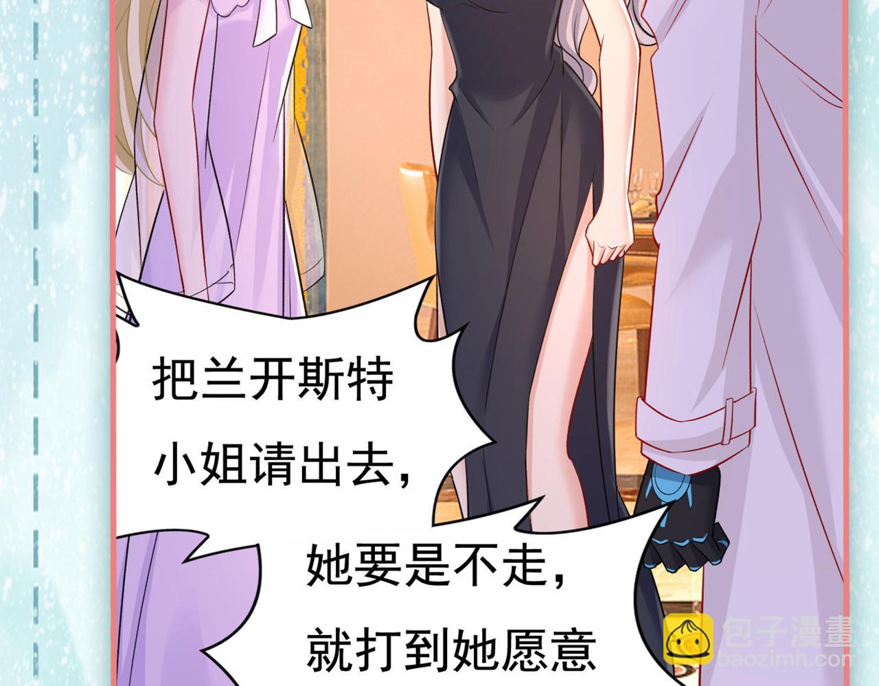 第433话 孩子不是你的97