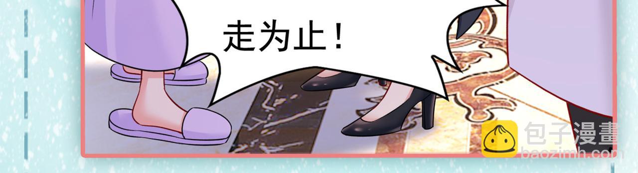 第433话 孩子不是你的98
