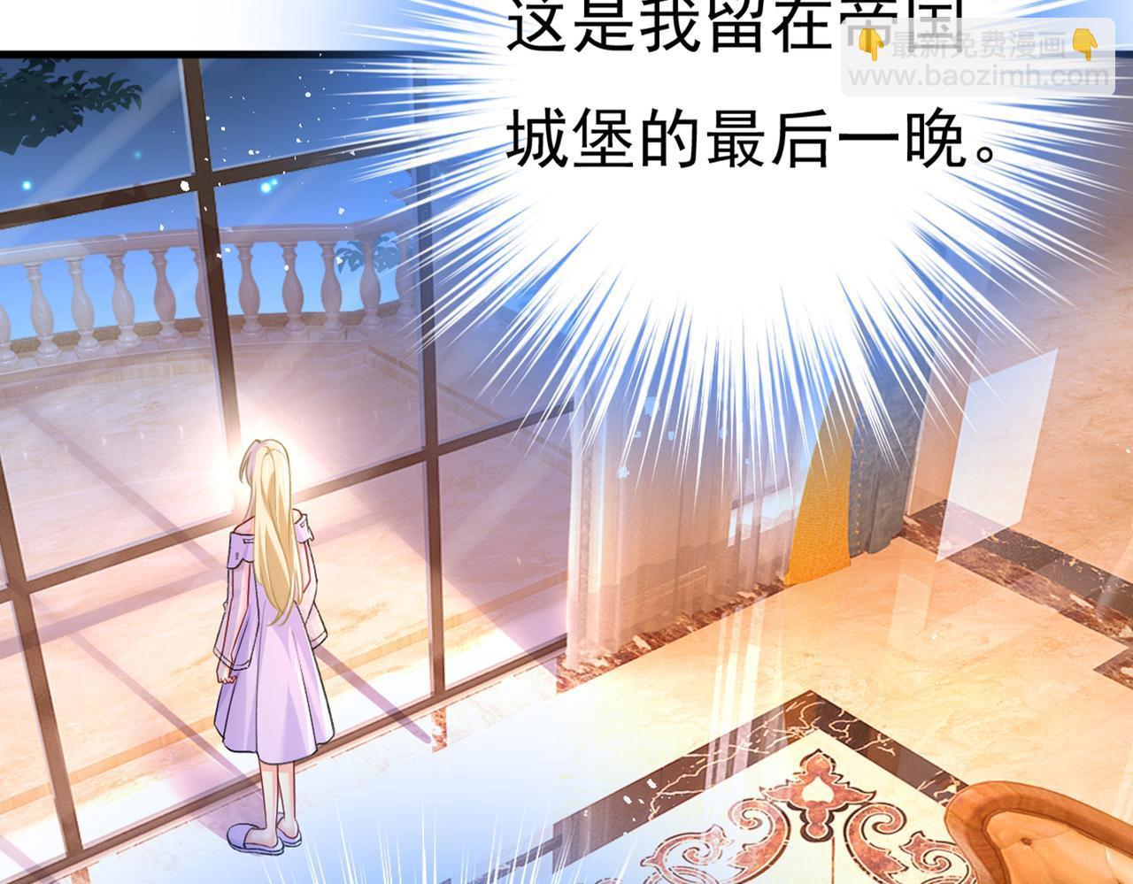 第434话 一切都结束了1