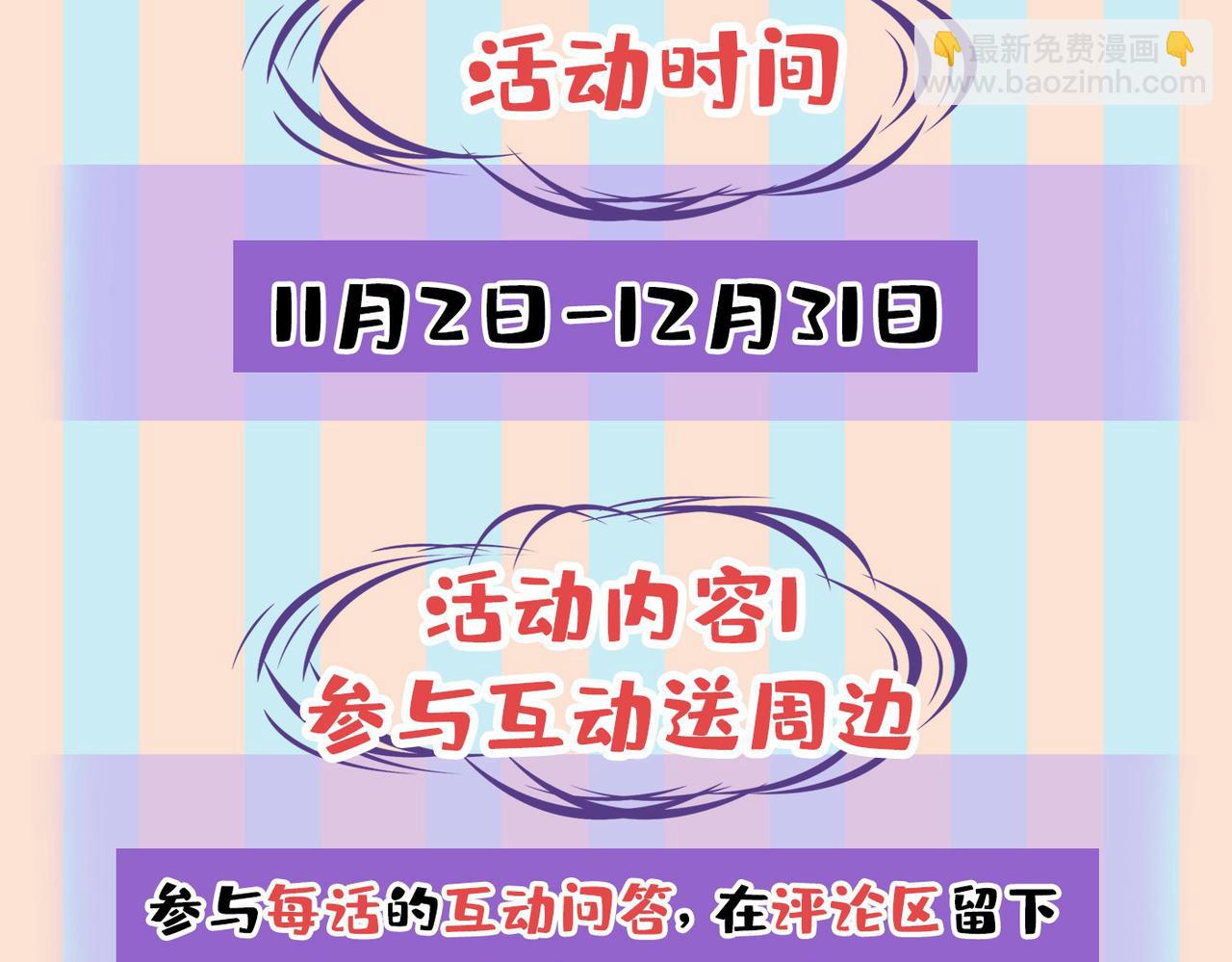 第434话 一切都结束了103
